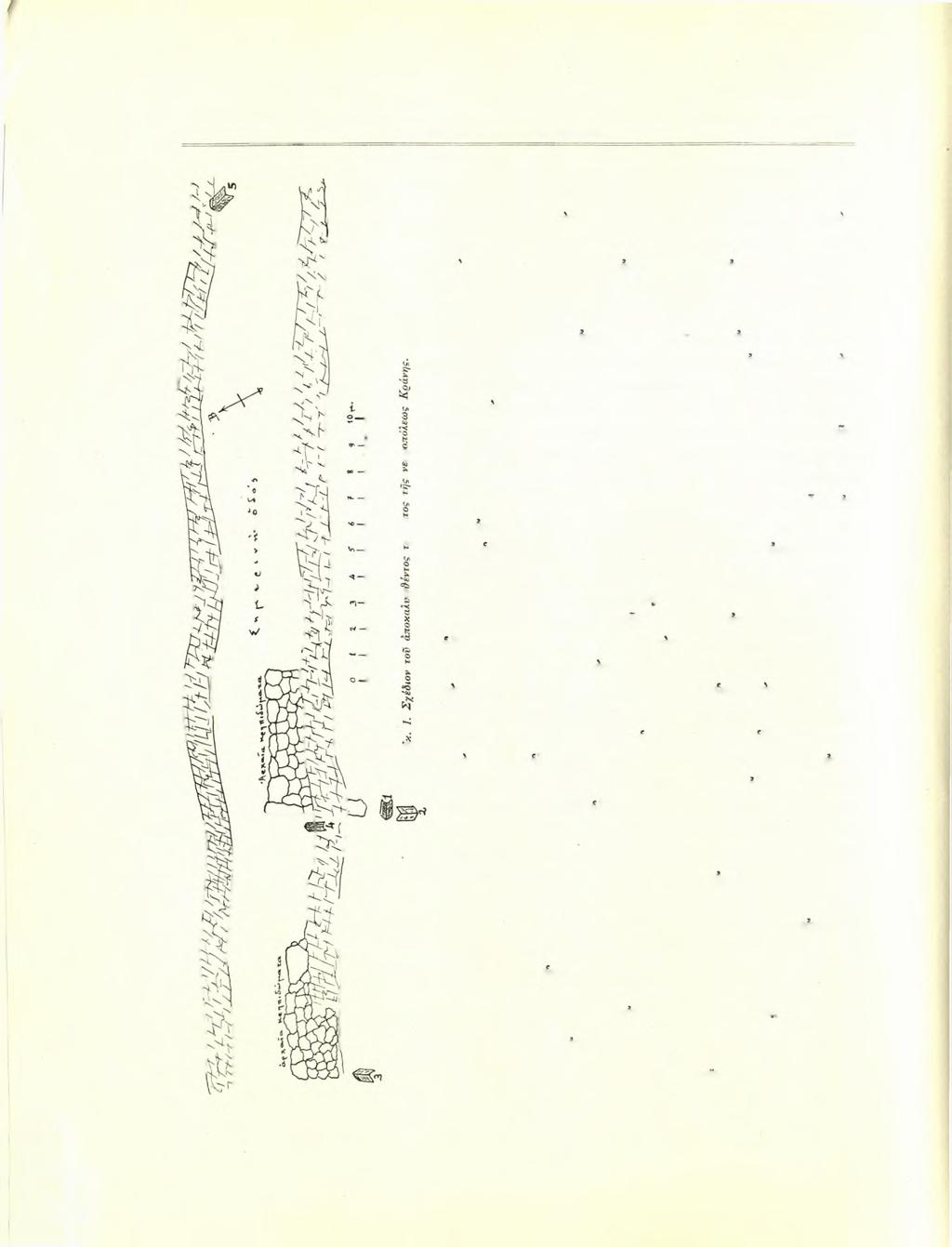 2 Σπυρίδωνος Ν. Μαρινάτου ΑΕ 1932 Qj X ΰ 3. 'S 3.