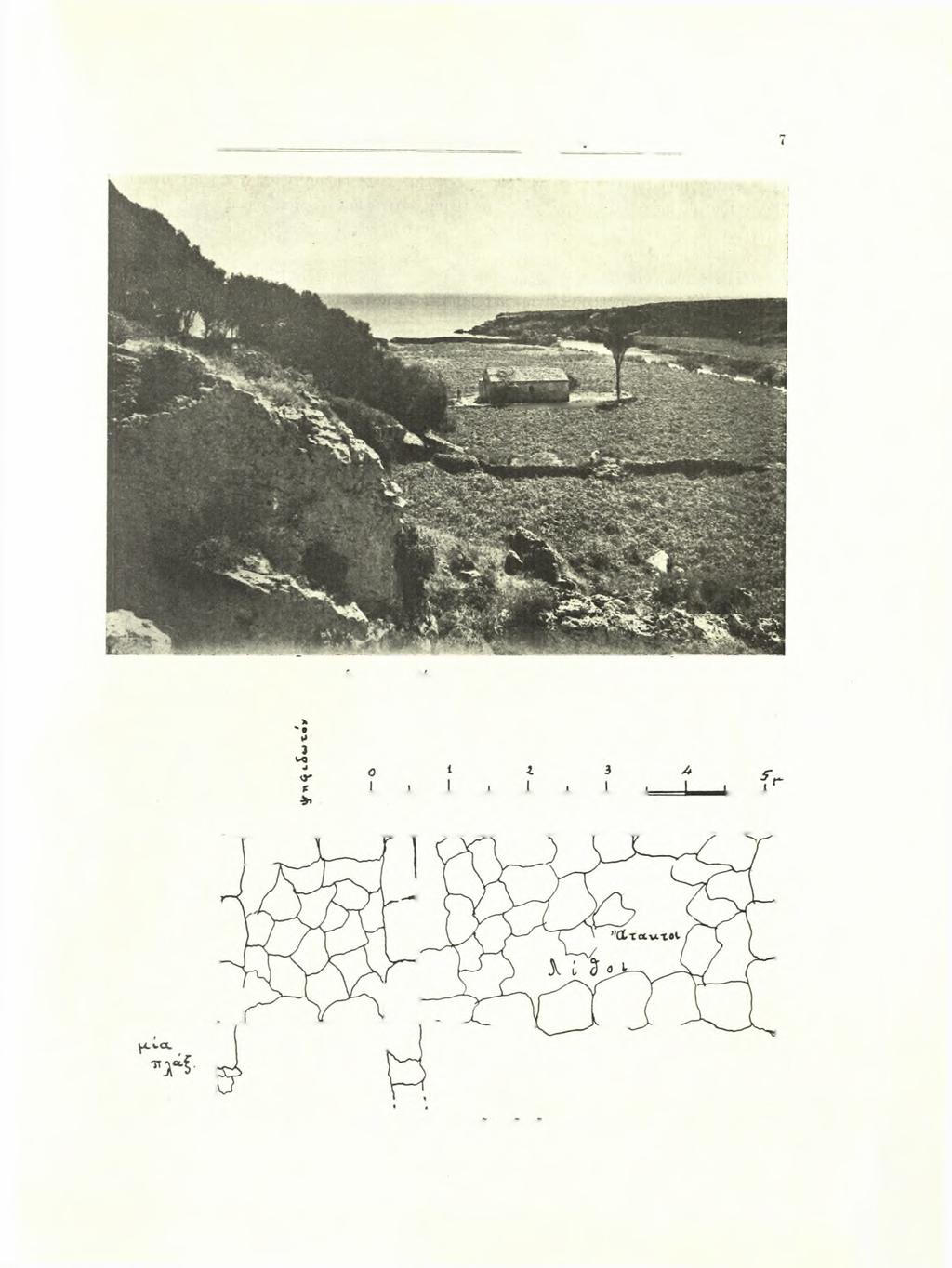 AE 1932 Αί άναακαφαί Goekoop έν