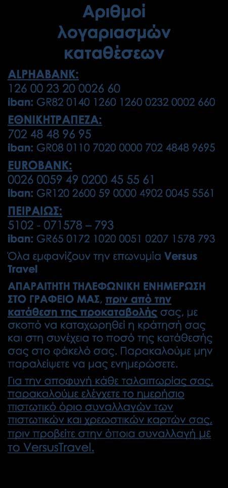 Το e-mail σας είναι για εμάς ιδιαίτερα σημαντικό, γιατί μας δίνεται η δυνατότητα να σας στέλνουμε μικρά ή μεγάλα μυστικά προετοιμασίας που έχουμε εδώ και χρόνια συλλέξει.