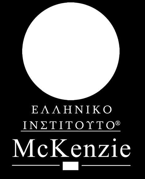 Σ., Πυέλου (Advanced) και Περιφερειακών Αρθρώσεων Κάτω Άκρου Όπως υποδηλώνει και το όνομά της, αυτή η εκπαιδευτική σειρά εστιάζει στην αντιμετώπιση δύσκολων προβλημάτων της ΟΜΣΣ με τη Μηχανική