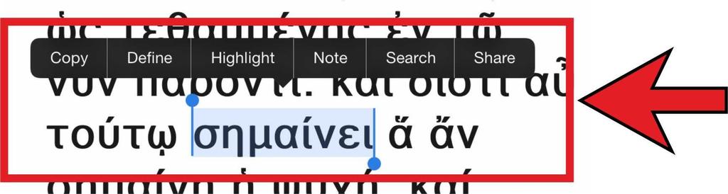 Να κάνετε σημειώσεις σε κείμενα του βιβλίου που έχετε επιλέξει.
