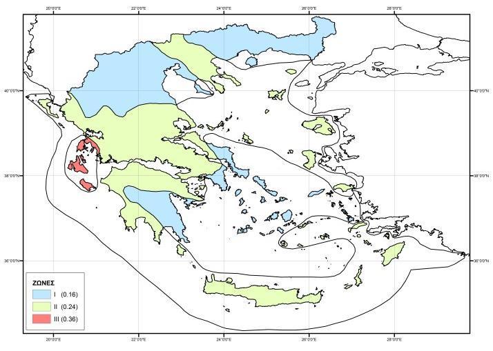 Όσον αφορά τη σεισμικότητα της περιοχής του έργου η Σάμος σύμφωνα με το Χάρτη Σεισμικής Επικινδυνότητας της Ελλάδας (βλ. ακόλουθο Σχήμα 3.