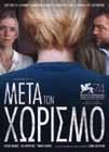 Διάρκεια: 103 Γαλλική ταινία, σκηνοθεσία Ερικ Ροσάν με τους: Ζαν Ντιζαρντέν, Σεσίλ ντε Φρανς, Τιμ Ροθ, Έμιλι Ντεκέν Ένας πράκτορας των ρωσικών μυστικών υπηρεσιών παρακολουθεί τις δραστηριότητες ενός