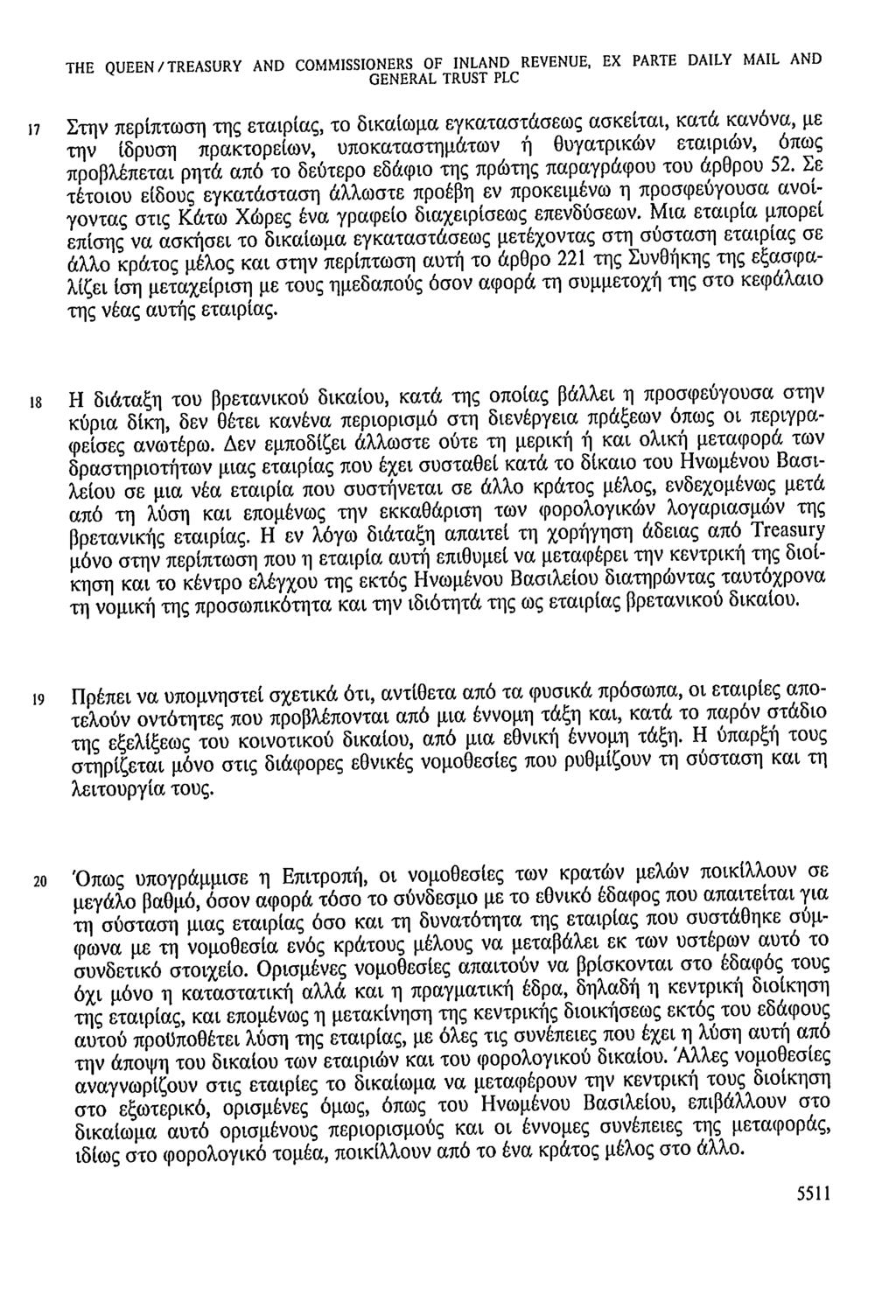 THE QUEEN / TREASURY COMMISSIONERS OF INL GENERAL TRUST PLC REVENUE, EX PARTE DAILY MAIL π Στην περίπτωση της εταιρίας, το δικαίωμα εγκαταστάσεως ασκείται, κατά κανόνα, με την ίδρυση πρακτορείων,