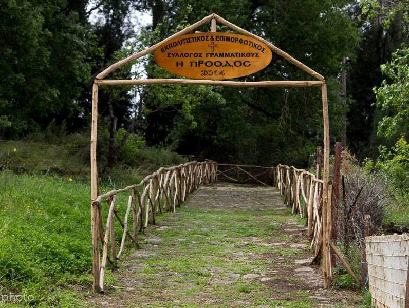 Γραμματικού Η Γραμματικού είναι χωριό της Μακρυνείας