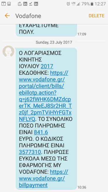 ηλεκτρονικό λογαριασμό του Το link αυτό οδηγεί