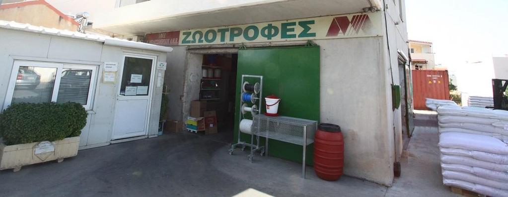 Μάχης Κρήτης 18 (A Υποκατάστημα