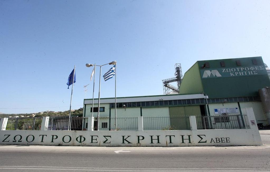 Παραγωγή, Τυποποίηση & Εμπορία Ζωοτροφών 7 ο χλμ Ρεθύμνου-Αρκαδίου Ρέθυμνο Κρήτης, 74100 Τηλέφωνο: