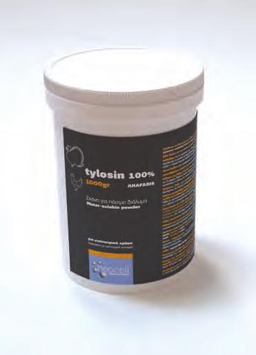 tylosin 100% 100 g + 1000 g ANAFASIS ΑΜΚ 76133/22-10-09 Σύνθεση σε δραστικά συστατικά και άλλες ουσίες (ανά
