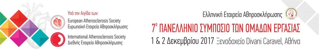 ΧΑΡΟΚΟΠΕΙΟ ΠΑΝΕΠΙΣΤΗΜΙΟ ΕΘΝΙΚΟ ΚΑΙ ΚΑΠΟΔΙΣΤΡΙΑΚΟ ΠΑΝΕΠΙΣΤΗΜΙΟ ΑΘΗΝΩΝ ΠΑΝΕΠΙΣΤΗΜΙΟ ΚΡΗΤΗΣ Ο επιπολασμός της