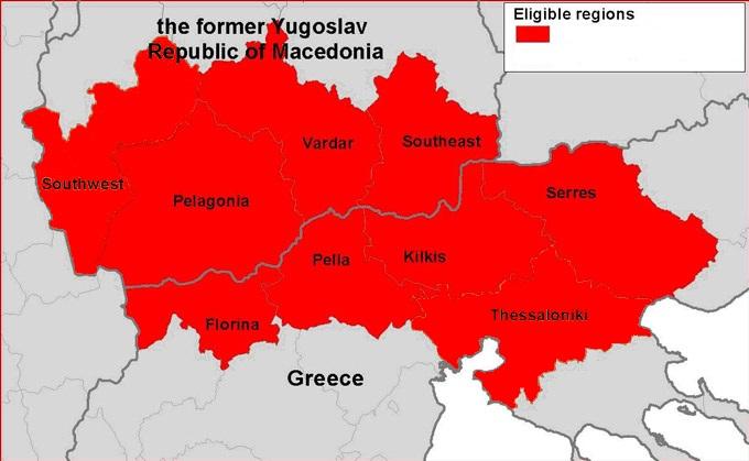 Ελλάδα ΠΓΔΜ 2014-2020 Επιλέξιμη περιοχή της Ελλάδας Περιφέρεια Κεντρικής Μακεδονίας (Νομοί Θεσσαλονίκης, Σερρών, Κιλκίς και Πέλλας) Περιφέρεια Δυτικής Μακεδονίας (Νομός Φλώρινας) Επιλέξιμη περιοχή