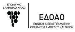 Ο Στόχος Η Άρτια και Πλήρης εκπροσώπηση του ελληνικού κρασιού σε μία από τις σημαντικότερες αγορές παγκοσμίως με σκοπό να αυξήσει το μερίδιο του στην on-trade &