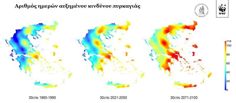 665 στρ. 4. Ν. Ηλείας, έτος 1988, 100.000 στρ. 5. Ν. Καβάλας, έτος 1989, 96.176 στρ. 6. Ν. Εύβοιας, έτος 1988, 87.940 στρ. 7. Ν. Αττικής, έτος 1985, 78.067 στρ. 8. Ν. Φθιώτιδας, έτος 1985, 73.500 στρ.