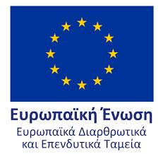 πληροφοριών δημοσίευσης σε εθνικό επίπεδο, με τις οποίες είναι δυνατή η αδιαμφισβήτητη ταυτοποίηση της διαδικασίας σύναψης δημόσιας σύμβασης: Α: Ονομασία, διεύθυνση και στοιχεία επικοινωνίας της