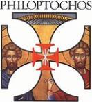 7 PHILOPTOCHOS NEWS Our first meeting of the season is this coming Saturday, August 25th, 2018 at 10:00am. *If convenient, please bring a dish if you are rushed...just bring yourself!