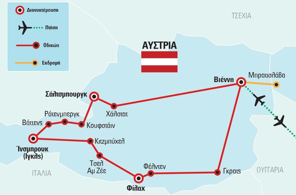Travel Identity Πλούσιες ξεναγήσεις και επισκέψεις στις σημαντικότερες πόλεις, με έμφαση στο πολιτιστικό και το φυσιολατρικό στοιχείο των περιοχών που επισκεπτόμαστε.