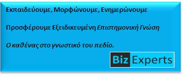 Η τιμή του έκλεισε 2,72% χαμηλότερα, στα $74,33/βαρέλι. Ελαφρά ανοδικά κινήθηκε χθες ο χρυσός λαμβάνοντας ώθηση από το αρνητικό κλίμα στις αγορές.