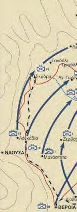 νέπειες στον σχεδιασμό καθώς θεωρούσε ότι οι Τούρκοι προπαρασκευάζονταν για άμυνα στην περιοχή του Αξιού ποταμού 6.