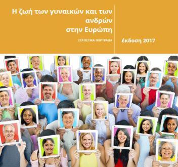 ΑΔΑ: 60ΤΕ6ΣΙ-ΘΧ1 (81) σχολικές μονάδες από όλη την Ελλάδα. Ο συνολικός αριθμός των συμμετεχόντων μαθητών Γυμνασίων και Λυκείων ανήλθε σε 394 και 227, αντίστοιχα.
