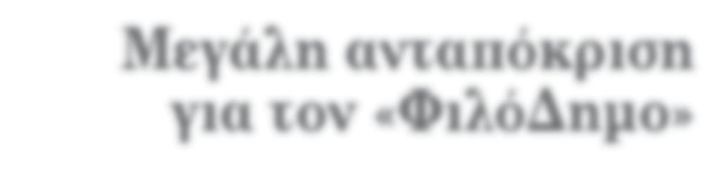 Ο σημαντικός συγγραφέας, με καταγωγή από την Κηφισιά, ανανέωσε το κωμικό ιδίωμα και εγκαινίασε το θέατρο χαρακτήρων.