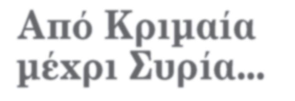 Είναι, όμως, έτσι; Προτού καν κοπάσει η θύελλα των αντιδράσεων με το σκάνδαλο της παραβίασης των προφίλ εκατομμυρίων χρηστών του Facebook, αποκαλύπτεται πως το δημοφιλές μέσο κοινωνικής δικτύωσης