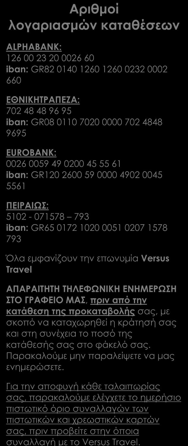 Το e-mail σας είναι για εμάς ιδιαίτερα σημαντικό, γιατί μας δίνεται η δυνατότητα να σας στέλνουμε μικρά ή μεγάλα μυστικά προετοιμασίας που έχουμε εδώ και χρόνια συλλέξει.