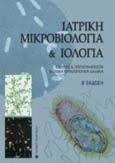 Κυραζοπούλου- Δαλαϊνα Εκδοτικός Οίκος: University Studio Press Τόπος & Χρόνος Έκδοσης: Θεσσαλονίκη, 2004 ISBN: 960-12- 1007-5 Κωδικός ΕΥΔΟΞΟΣ: 17328 Διδακτικές Μαθησιακές Μέθοδοι Διαλέξεις στο