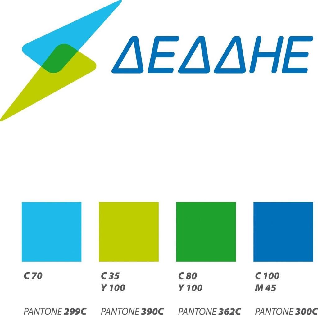 Σελ. 117 από