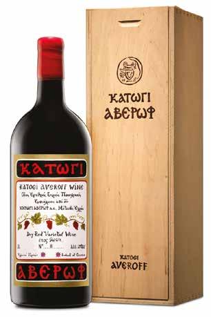Το κρασί που ουσιαστικά άλλαξε τον ρου της ιστορίας του ελληνικού κρασιού. Ξύλινη κασετίνα μίας φιάλης Μagnum (1.