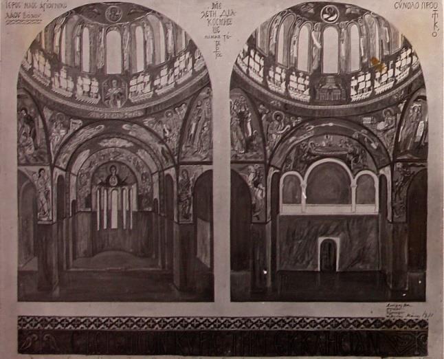 και έξι χρόνια αργότερα, το 1936, αναλαμβάνει την τοιχογράφηση του επιβλητικού ναού στο Κολωνάκι, αφήνοντας ένα μνημείο-σταθμό στην ιστορία της νεότερης εκκλησιαστικής ζωγραφικής της δεκαετίας του 30.