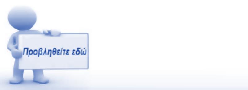 Το πρόγραμμα Α παρουσιάζει διεξοδικά το πεδίο εφαρμογής των ΕΛΠ, θέματα τήρησης λογιστικών αρχείων και ζητήματα τιμολόγησης, με ιδιαίτερη έμφαση στην κάλυψη των απαιτήσεων της φορολογικής διοίκησης.