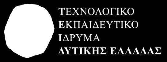 : 26705 Προς: Όπως πίνακας αποδεκτών Θέμα: «Προκήρυξη πλήρωσης θέσης ευθύνης επιπέδου Γενικής Διεύθυνσης του ΤΕΙ Δυτικής Ελλάδας κατ εφαρμογή των διατάξεων των άρθρων 84-86 του Υπαλληλικού Κώδικα (Ν.