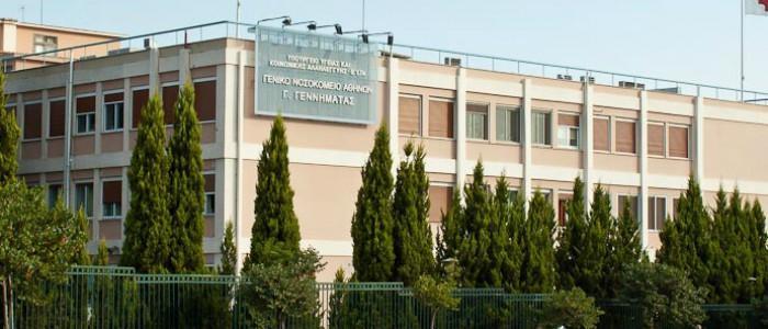 Παρουσίαση ενδιαφέρουσας κλινικής περίπτωσης Κοκκιωματώδης πολυαγγειίτιδα Wegener -