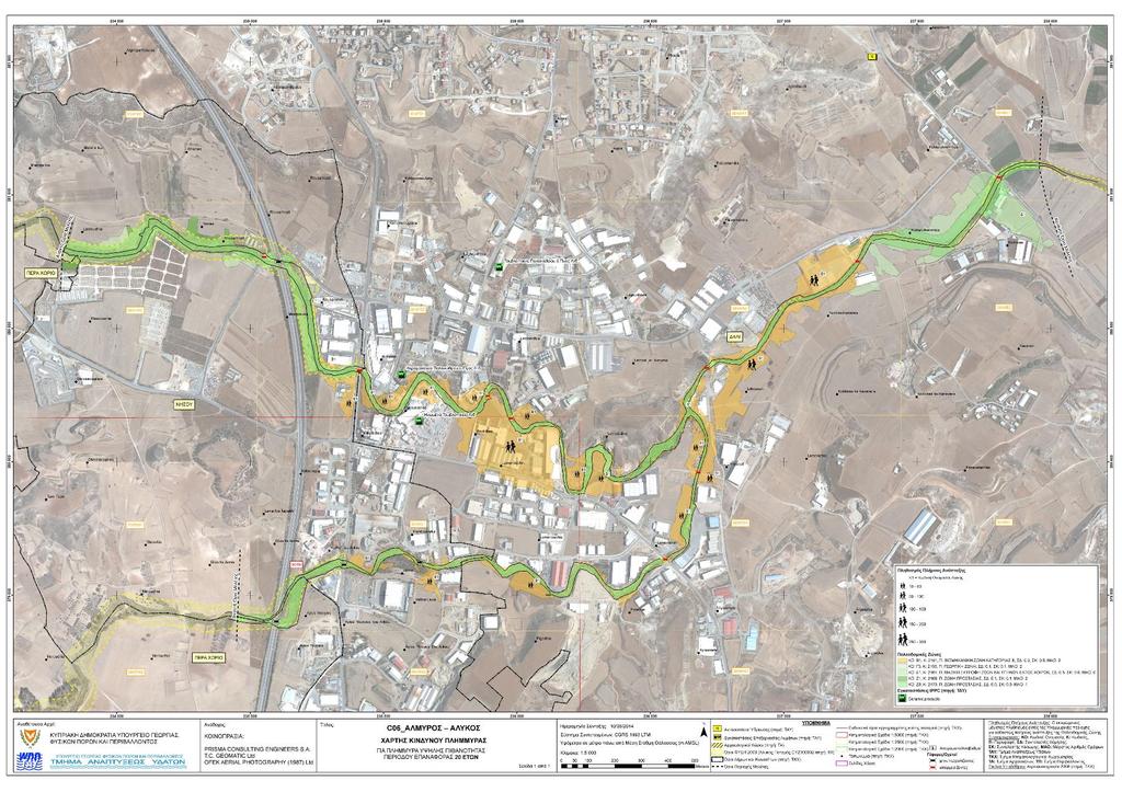 Χάρτες Κινδύνων Πλημμύρας-2014 Καταρτίστηκαν για τις ΠΔΣΚΠ για 3 υδρολογικά σενάρια (Τ20, Τ100, Τ500).