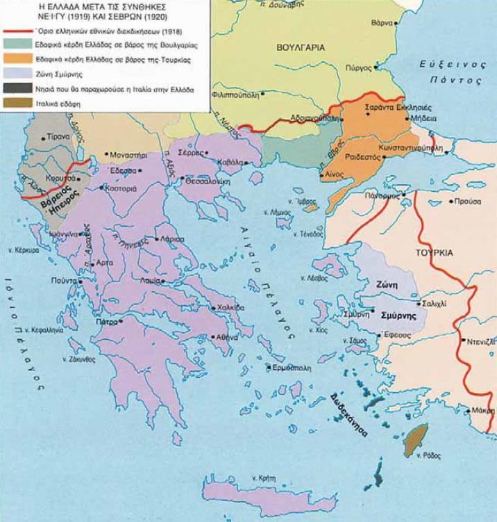 Ελλάδα