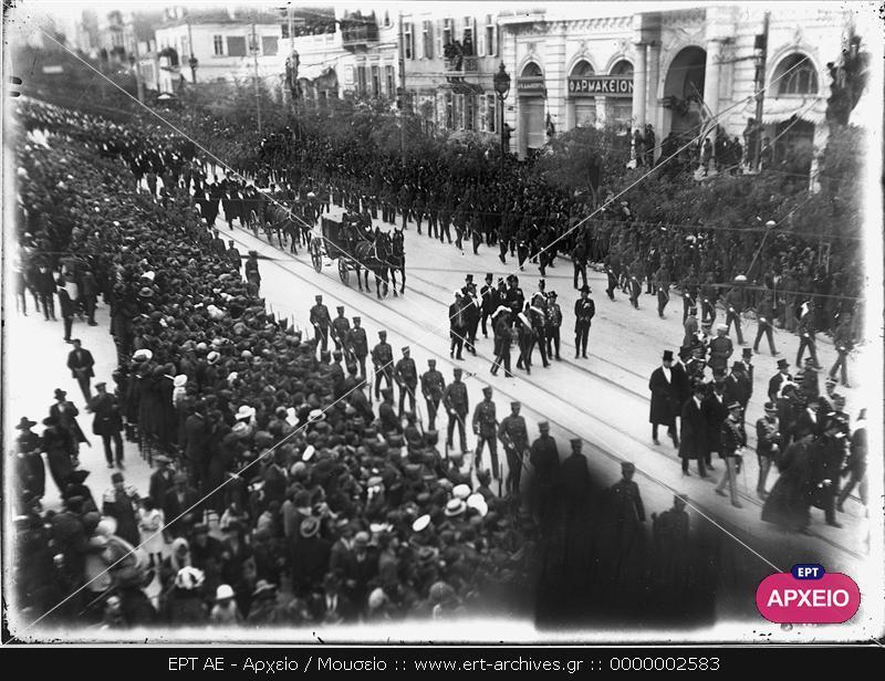 Θάνατος βασιλιά Αλέξανδρου Δάγκωμα πιθήκου