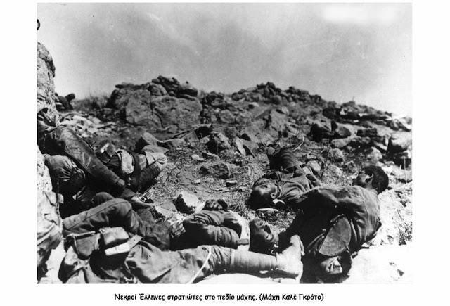 Νίκες Αυγούστου 1921 αλλά