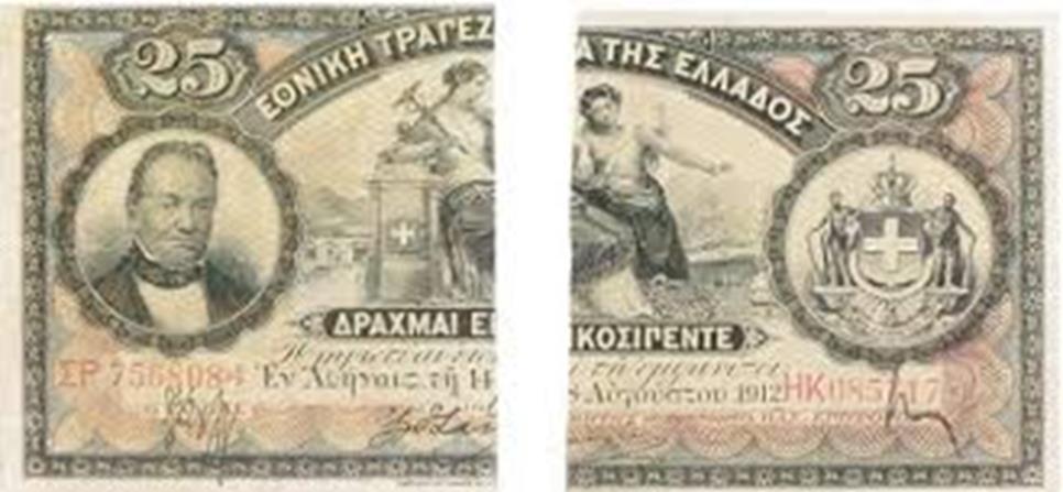 Τραγική οικονομική κατάσταση