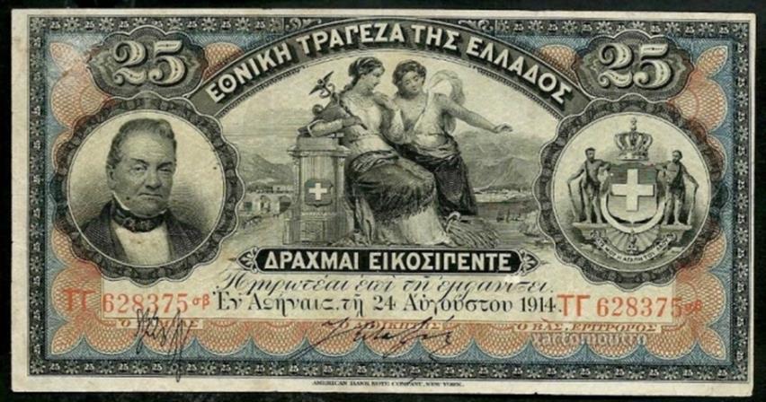 κοπή του μισού των
