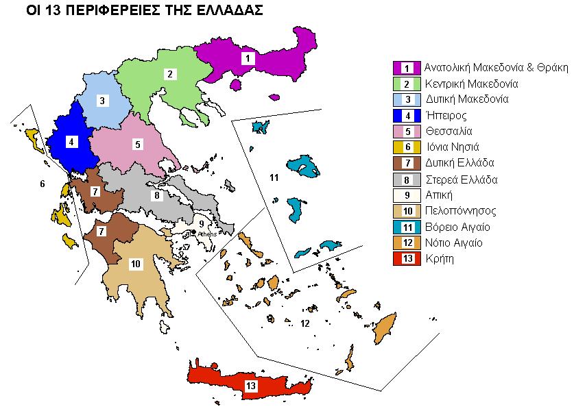 Υπό το πρίσμα αυτό, το ιδιαίτερο γνώρισμα της εκπαιδευτικής και ερευνητικής δραστηριότητας του Τμήματος είναι η ανάλυση του φαινομένου της ανάπτυξης και πέρα από το γνωστικό πεδίο της οικονομικής