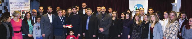 ΠΡΩΤΑΓΩΝΙΣΤΕΣ Της Ελληνικής Οικονοµίας 2018 Η διπλή αξία της βράβευσης της Manessis Travel, µε το βραβείο «Greek Business Champion» Ασφαλώς, είναι αρκετές οι ελληνικές επιχειρήσεις, από λοιπούς