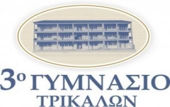 Διαδίκτυο) «Εκφάνσεις Μουσειοπαιδαγωγικής στο Γυμνάσιο: Ελληνικά Ψηφιακά