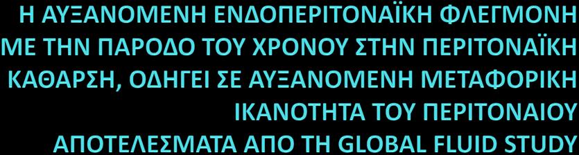 Β. Ζαββός 2, EH. Elphick 1, N. Topley 2, JA. Chess 3, YL. Kim 4, JY. Do 5, HB. Lee 6, SN. Davison 7, M. Dorval 8, SJ. Davies 1, M. Lambie 1, D.