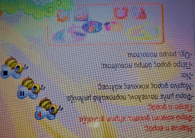 ΜΑΡΓΑΡΙΤΑ
