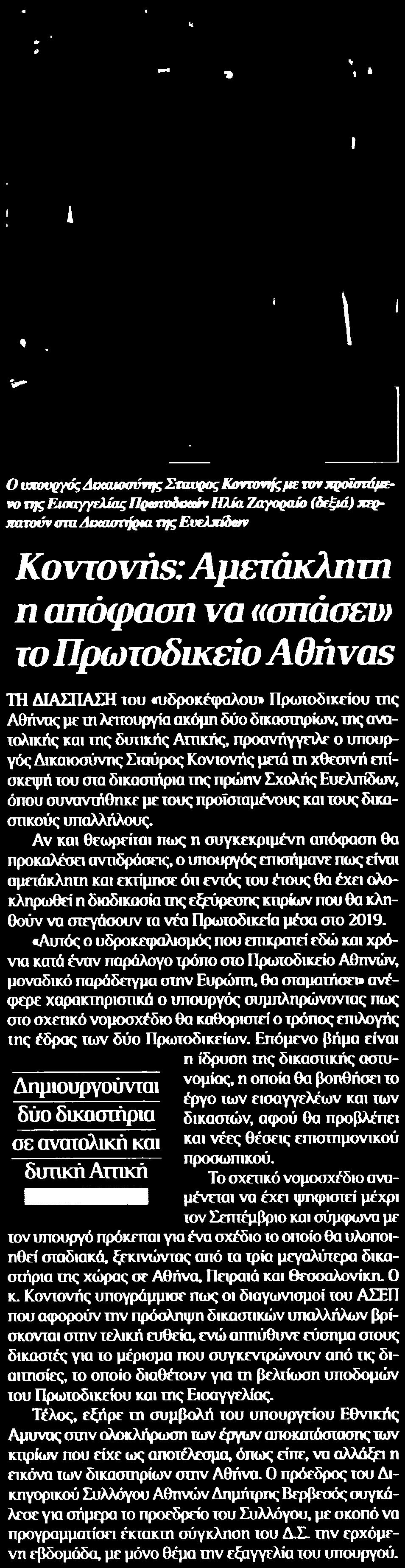 .. Μέσο:.