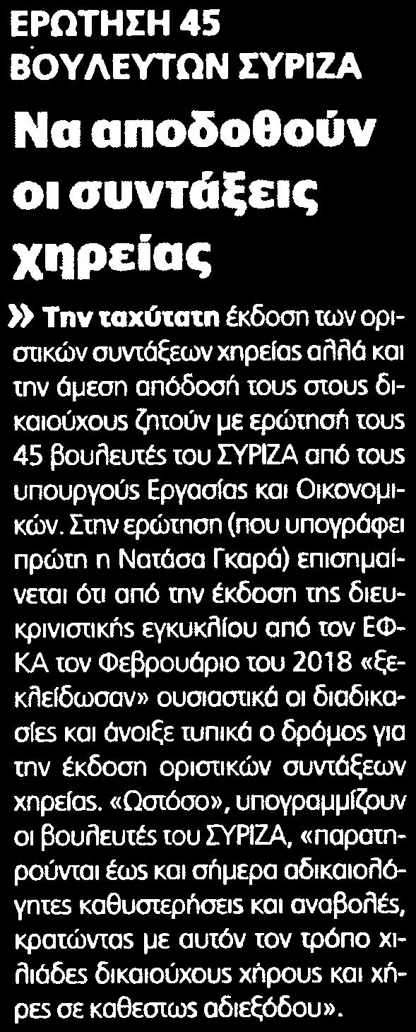 Μέσο:.