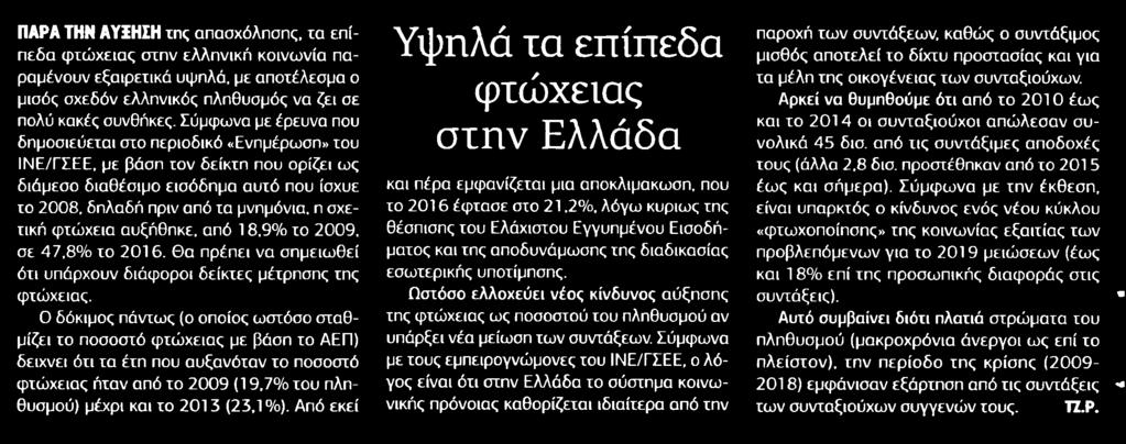 Μέσο:.