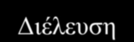 εθθξάδεη ακαύξσζε, νη ηηκέο