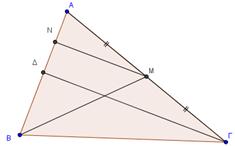 Θέμα Β-3 Γίλεηαη ηξίγσλν ΑΒΓ. Αλ ΒΜ ε δηάκεζνο ηνπ θαη ΓΓ ην ύςνο ηνπ θαη Ν ε πξνβνιή ηνπ ζεκείνπ Μ ζηελ πιεπξά ΑΒ, ηόηε: α.