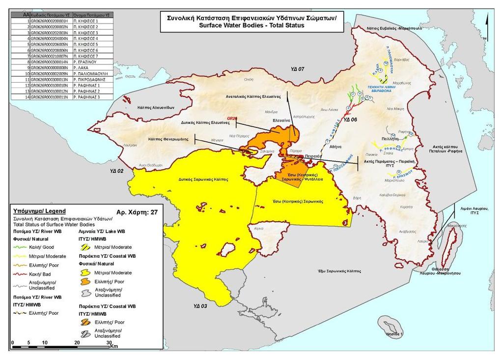 ΘΕΣΗ ΕΡΓΟΥ Σχήμα ΣΤ 13: Σχέδιο Διαχείρισης των Λεκανών Απορροής Ποταμών του Υδατικού Διαμερίσματος Αττικής - Χάρτης 27: Συνολική Κατάσταση Επιφανειακών Υδάτινων Σωμάτων (Φ.Ε.Κ. 1004/Β/24.4.2013).